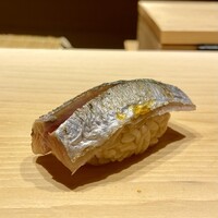 冨所 - 