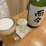 咲楽 - 
