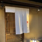 韓国料理 先斗町 李南河　 - 