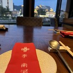 韓国料理 先斗町 李南河　 - 