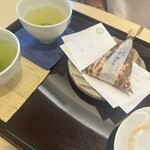 茶のちもと - 