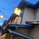 韓国料理 先斗町 李南河　 - 