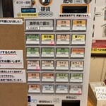 豚と野菜らーめん ベジ太郎 - 