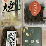 敦賀昆布 おぼろや - こんだけ買いました♩