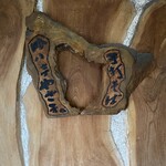 吟八亭 やざ和 - 