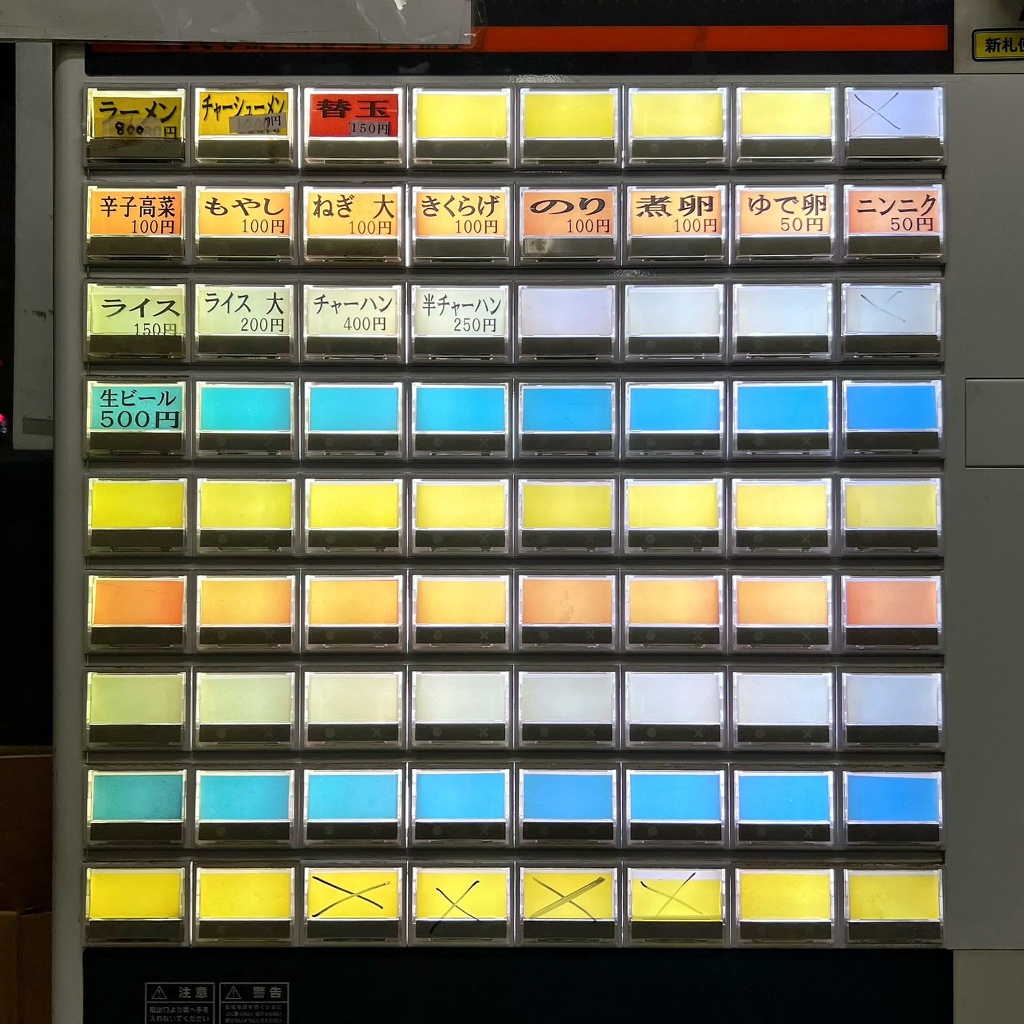 しぇからしか会場コンプ しぇからしか 東灘店 - 住吉（JR・六甲ライナー）/ラーメン