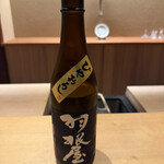 橦木町 しみず - 