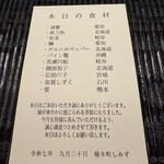 橦木町 しみず - 