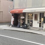 食パン工房 むぎ - 外観(北東側から撮影)