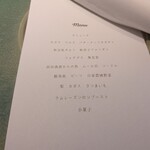 プレヴナンス - 