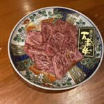 焼肉 有 - 