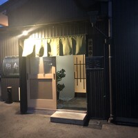 駒寿し - 