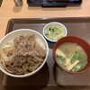 すき家 小倉北神岳店