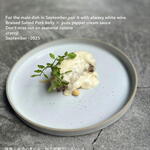 ビストロ酒場 ウラロジ - 