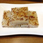 添好運 日比谷店 - 