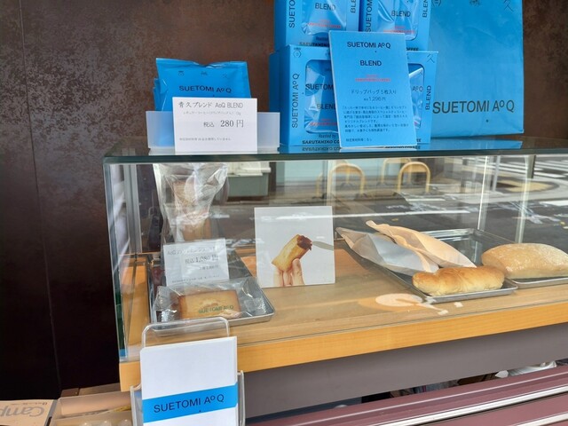 SUETOMI AoQ Cafe Stand