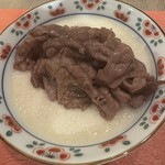 Watahan - 