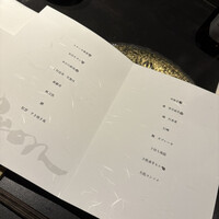 串揚げPyon - 