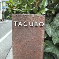 TACUBO - 