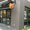 オリミネ ベーカーズ 勝どき店