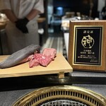 319755879 - ✳︎神のタン・ハラミ