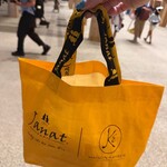 ル・ビストロ - 