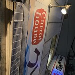 キャロットハウス - 