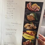 ル・ビストロ - 