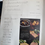 ル・ビストロ - 