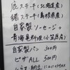 500円ピザとがぶ飲みワインの店 ろっくうぇるず - 