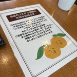 塩元帥 本店尼崎 - 