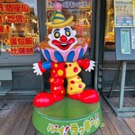 ラッキーピエロ マリーナ末広店 - 