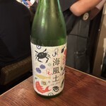 酒とビストロ カラス - 