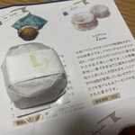 カステラ ド パウロ - 