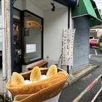 コグレクレープ - 