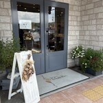 Patisserie MatieRe - 