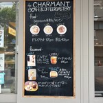 シャルマンカフェ - 