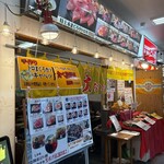 まぐろ王国 大ちゃん - 