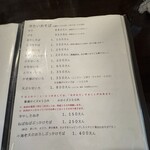 手打ち蕎麦 あかね - 