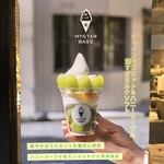 MYSTAR BASE - ソフトクリームも濃くて美味しいみたい
