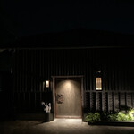 みやざき地頭鶏炭火焼 Kutsurogi 三四郎 - 