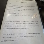 手打ち蕎麦 あかね - 