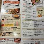 SARU BACON - メニュー