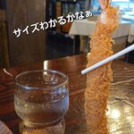 羅布乃瑠沙羅英慕 宇都宮南店 - 