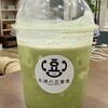 ダイニング 前原