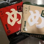 福太郎 - 