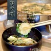 博多牛もつ鍋 なの川 恵比寿 代官山店