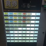 中華そば 一颯 - 