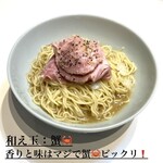 大磯 海そば - 