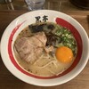 熊本ラーメン 黒亭 下通店